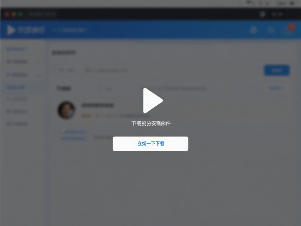 海神VPN下载安装教程及安全配置全攻略